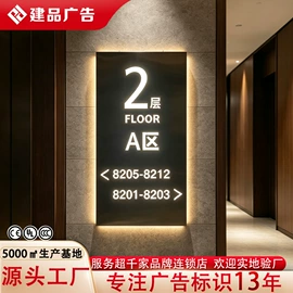 广告牌;灯箱