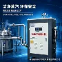 养护商业工业新型锅炉