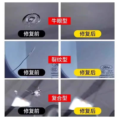 Liquid Household Glass Mirror Crack: Auto glass repair liquid