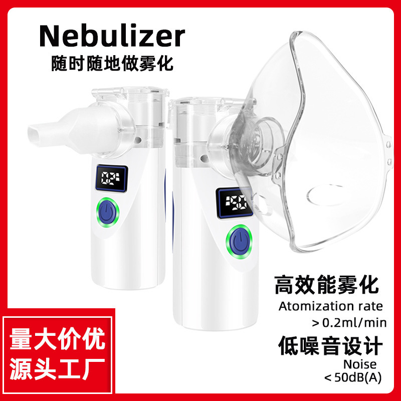 Cross-Border 806 Handheld Nebulizer for Home Use, Suitable for Children and Adults, Medical Mesh Inhalation Nebulizer, Portable