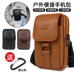 New Leather Mobile Phone Bag with Belt for Work, Construction Site Waist Bag, Men's Multi-Functional Mobile Phone Bag, Thin Waist Bag Wholesale