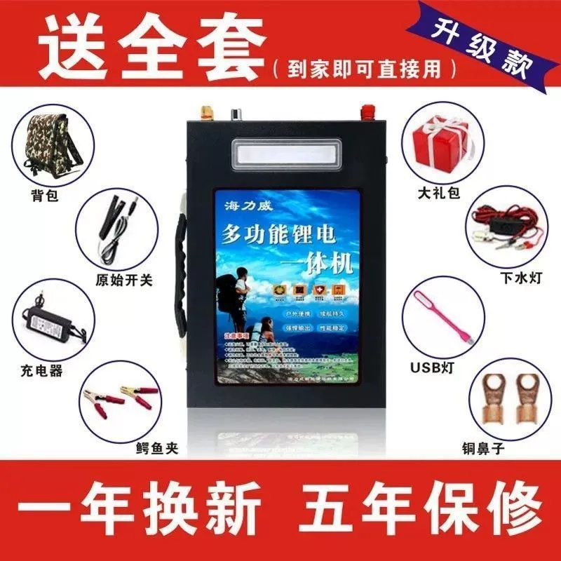 320 литиевая батарея все в одном машина для большой мощности 12v многофункциональная большая емкость