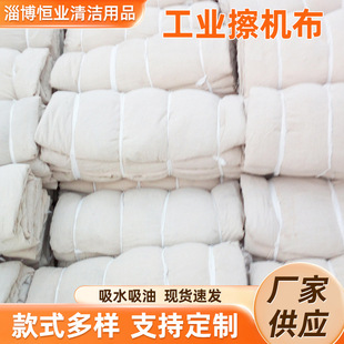 ���I���޲��C�����C�����ò�����ëȫ�޹��I�ò�������ˮ���C��