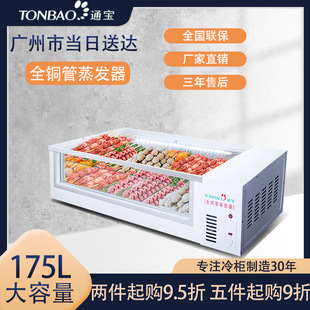 ͨ�� SC-175A ̨ʽ����չʾ���c�˙����ñ�����ر��r�䙙���r��