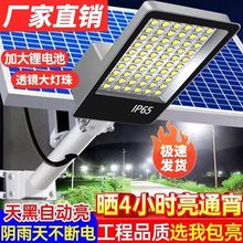 2025�¿�̫��ܑ���ͥԺ�� ���������ˮ�����r��Б�����LED·��