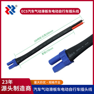 Դ�^���S EC5�p򌻬��܇���^ �B����늄�����܇ ��܇�����Դ���^