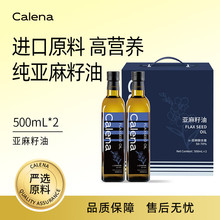 �����ȁ�������500ml ������եʳ���᳴͟�� �������� 500mL*2ƿ