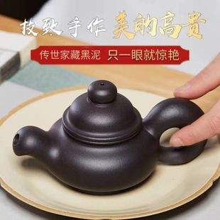 Authentic Yixing Zisha Pot Raw Ore Old Black Mud Classic Squirrel Pot Household High-end Kung Fu Teapot Tea Set Gift