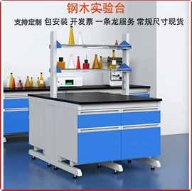 实验室专用;箱式干燥设备