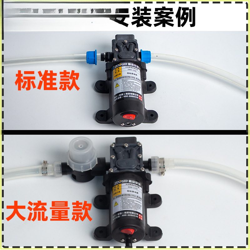 Tanque de combustible del automóvil bomba de bombeo eléctrica bomba de bombeo 12v24V220V bomba de bombeo gasolina diesel bomba de agua bomba de autoaspiración