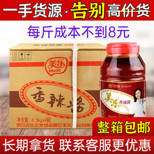�����u4.5kg*4ƿ�Ĵ���������u�����u��偸�偳��˲������