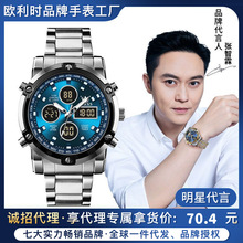 一件代发欧利时品牌手表学生多功能智能运动型电子表防水男士手表