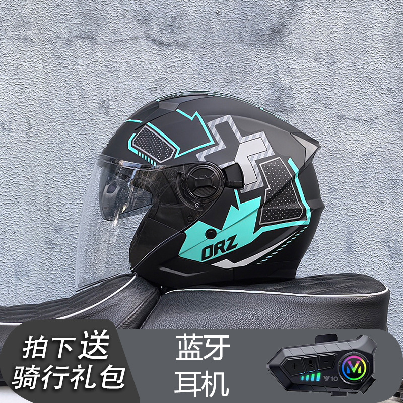 Casco Orz, casco de coche eléctrico, coche eléctrico para hombre, medio casco de doble lente, mujer, verano, cuatro estaciones, medio revestido, Bluetooth