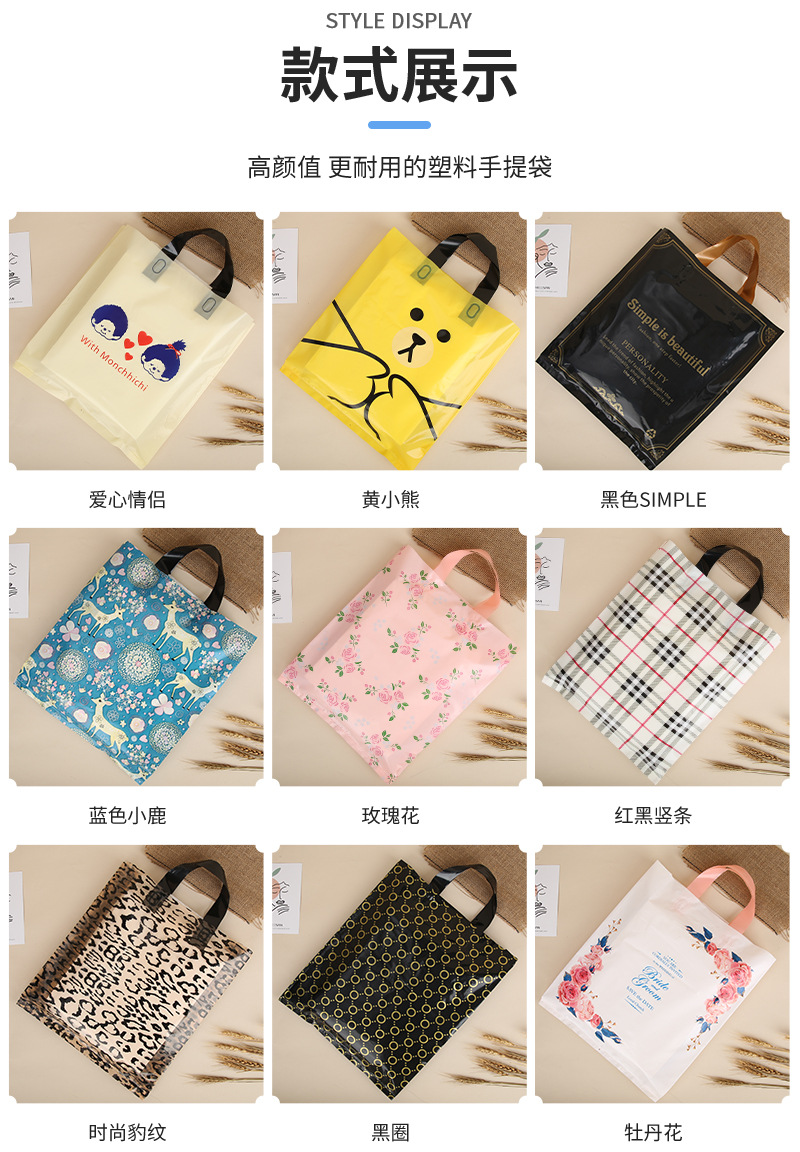 手提袋大链接_08.jpg