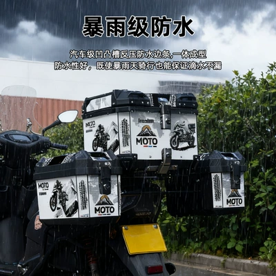 Non-Aluminum Alloy Trunk — Motorcycle trunk