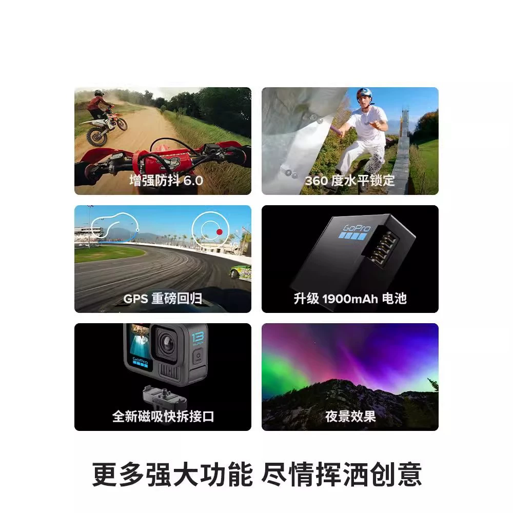 Космическая камера Gopro Hero13 BLACK 5.3K HD водонепроницаемая вело-влог лыжный