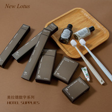 高端酒店一次性洗漱用品宾馆专用牙刷带牙膏套装民宿待客拖鞋