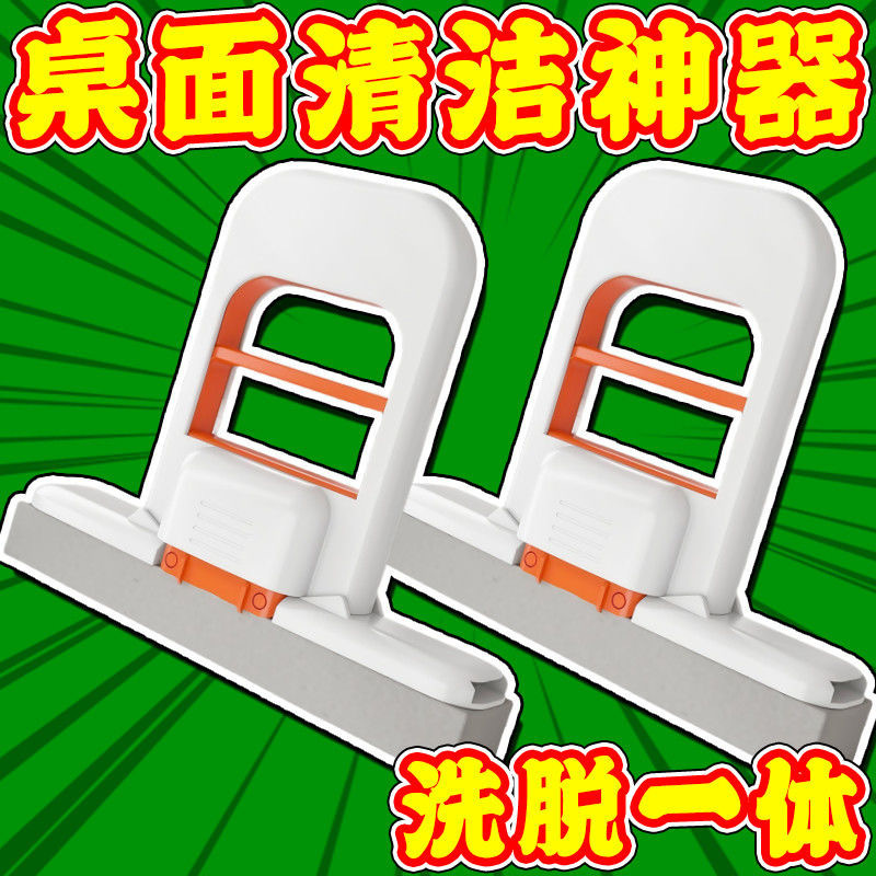 Hand-Free Mini Desktop Lazy Mop, Foldable and Durable, for Cleaning Coffee Tables, Wiping Dining Tables, Sponge Mop, Foldable and Portable