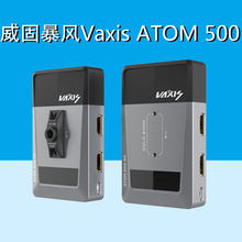 ̱LVaxis ATOM 500oD100ׂݔp·HDMIԭ500