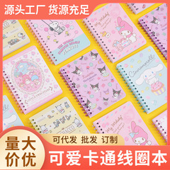 Cartoon Coil-bound A6 Paccha Dog Notebook Handmade Diary Cute Girl Heart High-Quality Student Planner Bulk