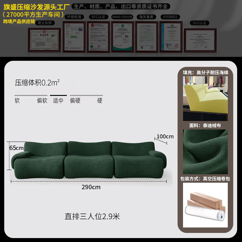 Fábrica al por mayor de alta compresión sofá esponja tela modular combinación libre de vacío caja de compresión sofá