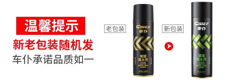 Suitable for Car Anti-Fog Agent, Car Defogger, Car Windshield Rearview Mirror Rainproof Agent, Long-Lasting Water Repellent