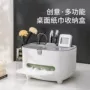 多功能家用收纳新款纸巾盒