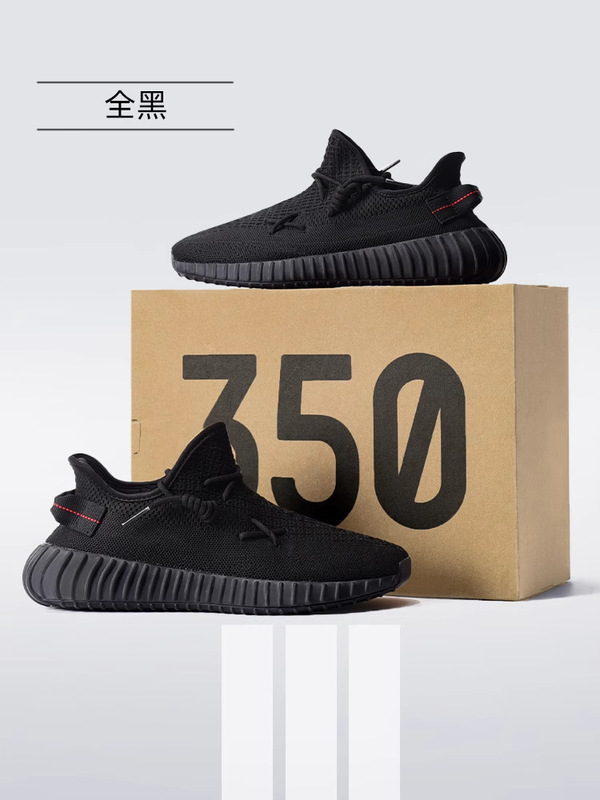 本物の高級ココナッツシューズ公式サイト旗艦店 350 紳士靴 og yeezy ティラノサウルスレックスカジュアル通気性スポーツシューズ女性用|undefined