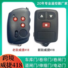 ����418��բ�Կ�ң��������Դ���غ�ɫ���������բ�綯��ң����