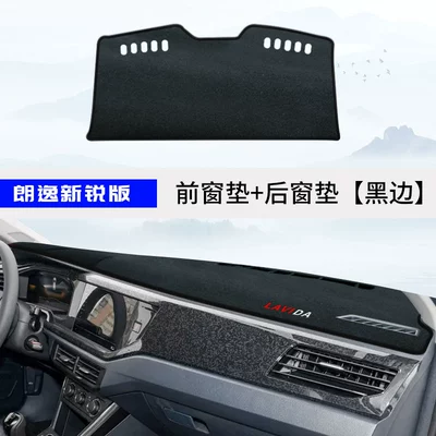 Console Sunshade Mat, Dashboard Sunshade — Günəş əleyhinə siperlik - lavida-new-elite-edition-front-window-rear-window-black-trim