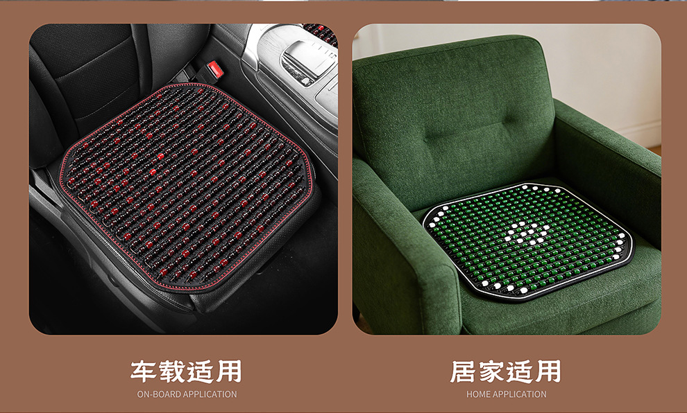 Summer Car Wooden Bead Seat Cushion, Breathable Massage Cooling Pad, Universal Model with Lumbar Support and Headrest, Limited-Time Special Wholesale Offer