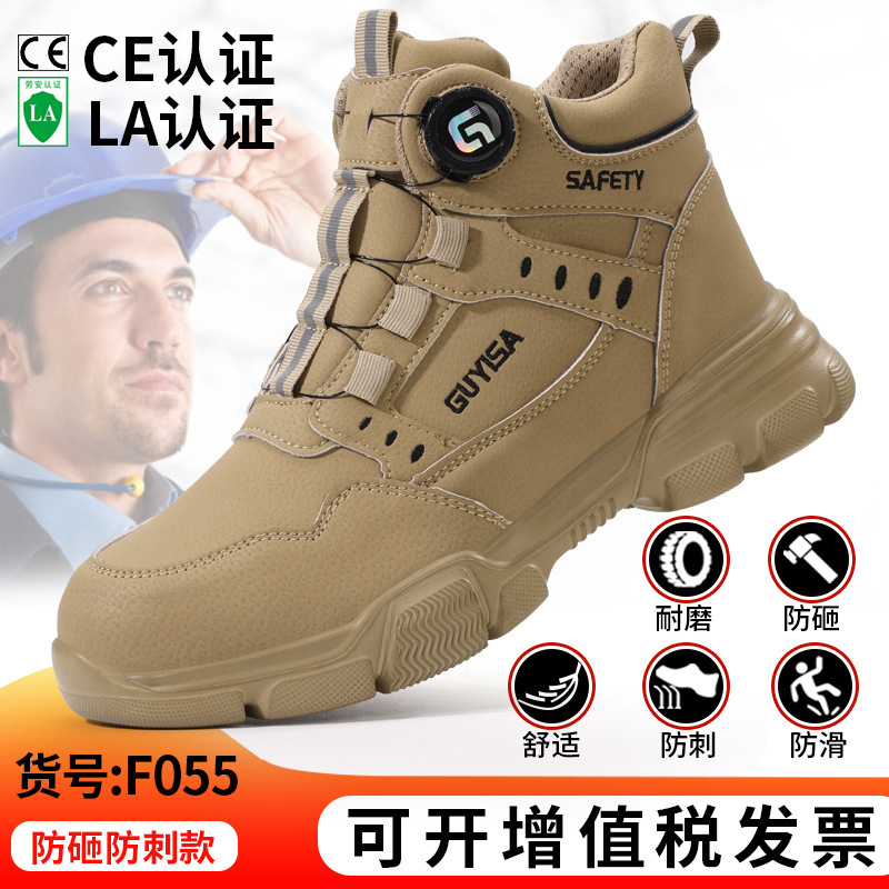 F055-하이탑 경량 버튼 슈즈;38