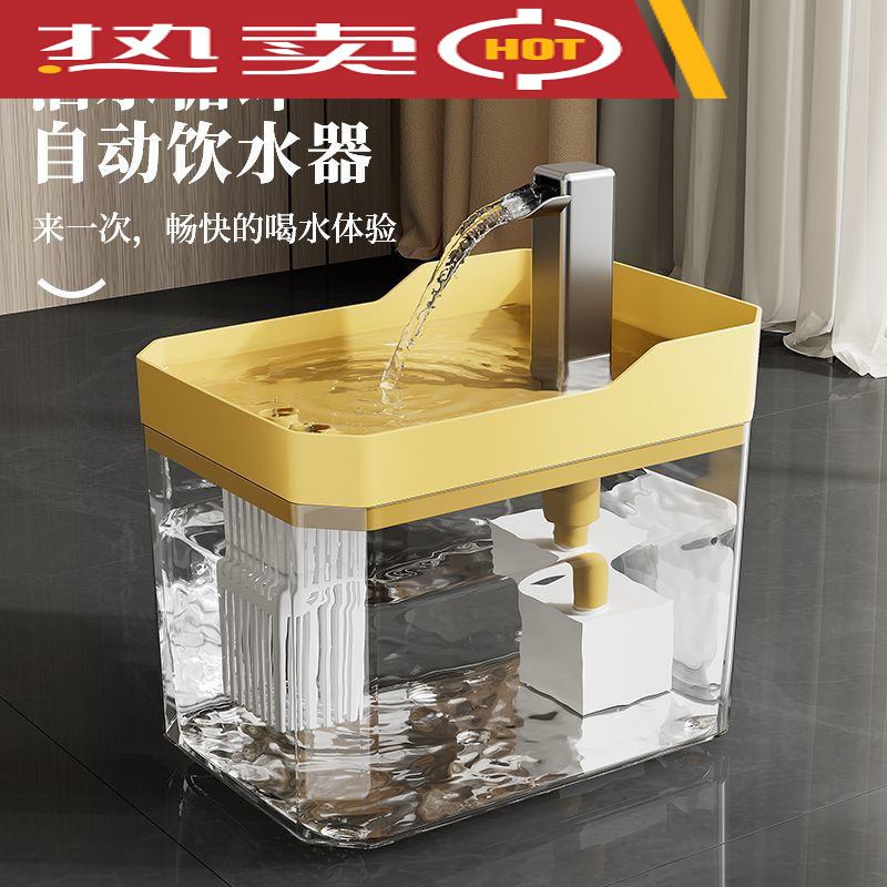 Ka Qingxue household water dispenser automatic circulating cat water…