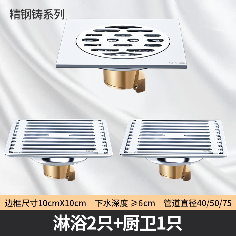 풀 304 패키지 3C (샤워실 2개 + 주방 및 욕실 1개)