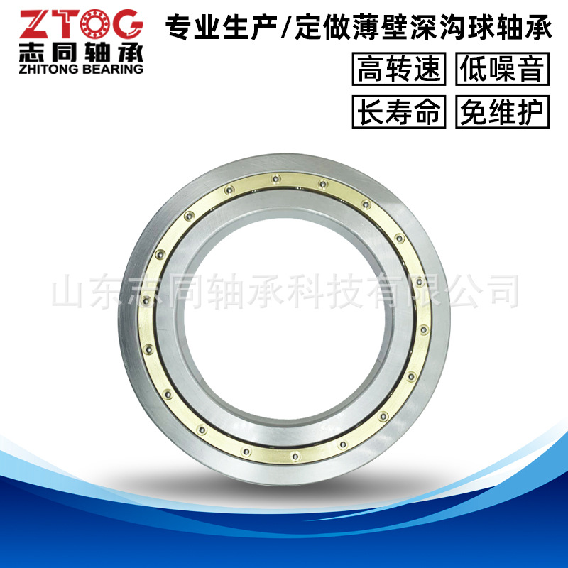 61960M千类薄壁轴承  不锈钢轴承  深沟球轴承 非标轴承 实体工厂