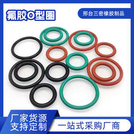 厂家批发氟胶O型圈硅胶密封圈丁晴防水密封圈