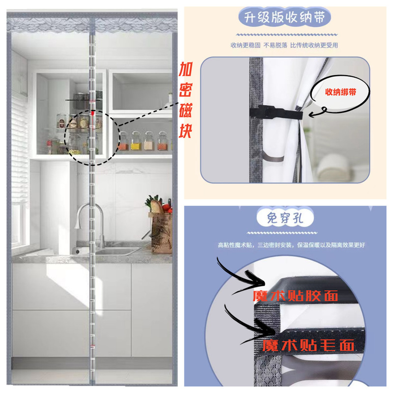 "Wholesale Procurement" Air-Conditioning Door Curtain Insulation Warmth Anti-Oil Smoke Bedroom Balcony Anti-Mosquito Velcro No Punching