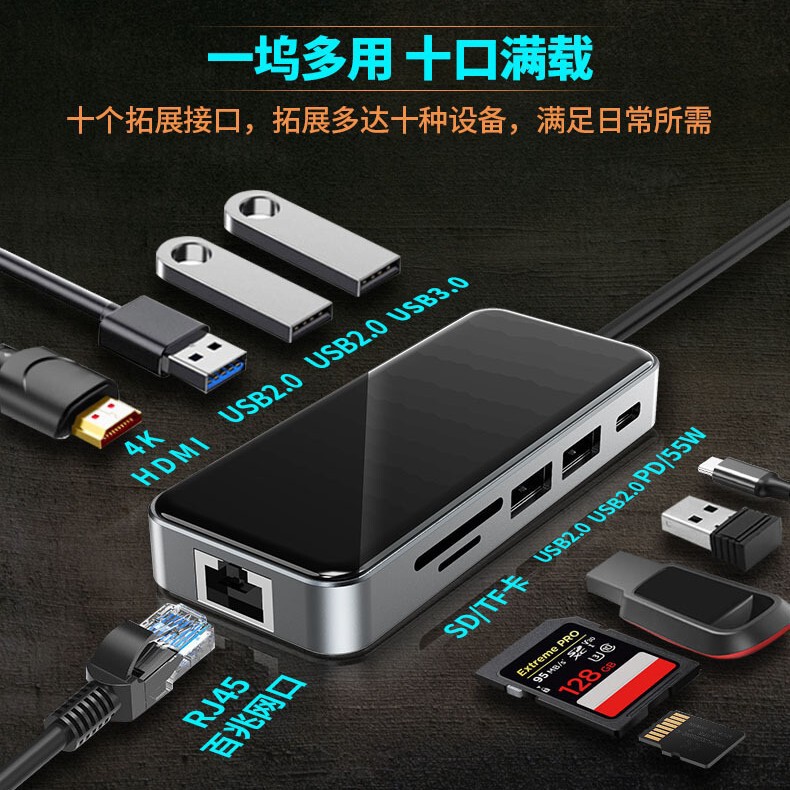 Ten-in-one usb c Expansion Dock type c to hdmi with pd Network Port type c Docking Station hub hub Ten-in-one usb c Expansion Dock type c to hdmi with pd Network Port type c Docking Station hub hub