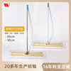 Manufacturer Wei Jie 60-90cm size Cotton Dust trailer Home Furnishing clean Supplies Dust mop Mop suit wholesale