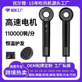 韩国11万转高速无刷电吹风机负离子不伤发恒温家用发廊风筒优尔雅