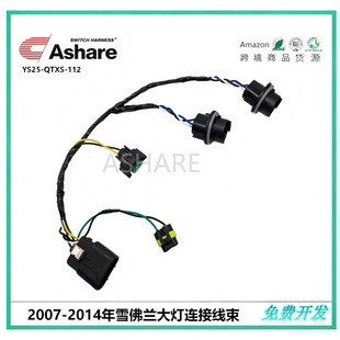 645-745 �m���2007-2014��ѩ���m����B�Ӿ���15841609 25962806