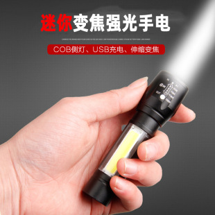 �������Ͳ�羳USB�����s׃����COB�ȟ�����511�Ͳ����������