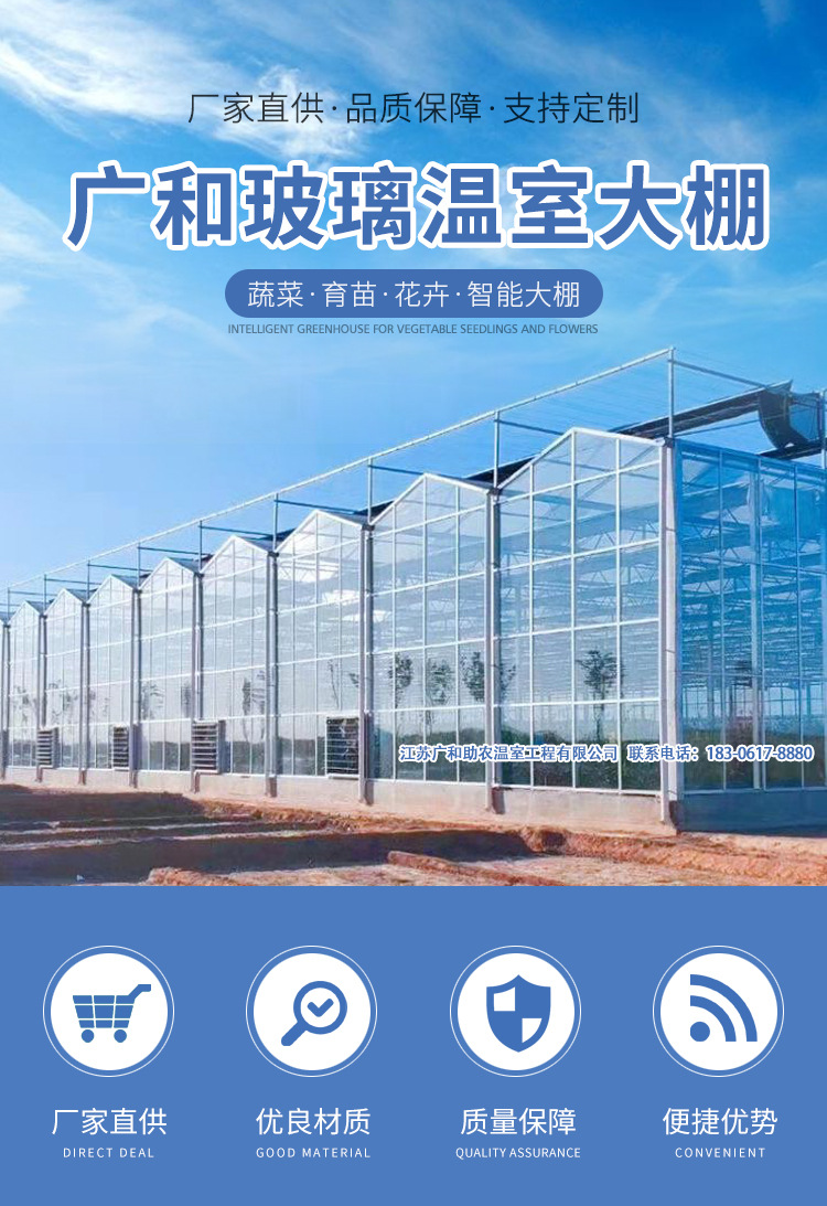 玻璃温室01_01.jpg