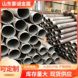 隧道注浆管规格（89  108  114  140   159）无缝隧道钢花管