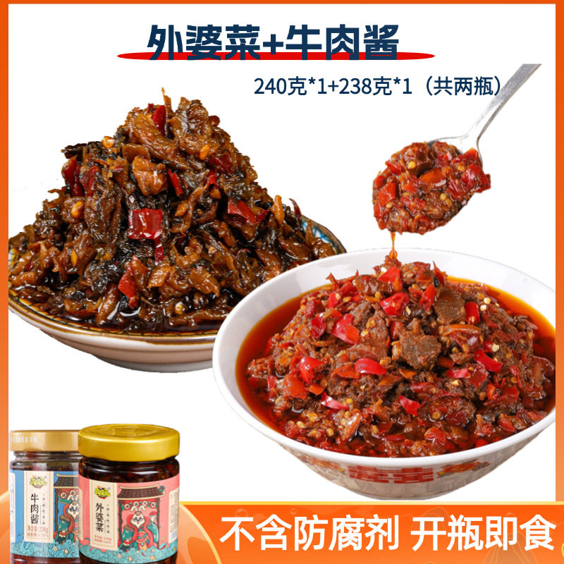 할머니 요리 240g*1병 + 쇠고기 소스 238g*1병