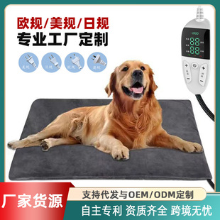 Amazon Exports Pet Electric Blankets, Pet Mats, Waterproof European and American Electric Heating Pads, Cat and Dog Warmers, Electric Heating