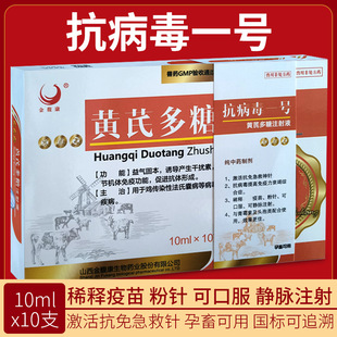 �Fș�F���S�ζ���ע��Һ �S�϶���ţ�iȮ؈���￹����1̖�u���Z