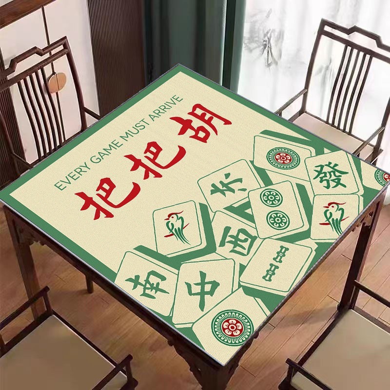 新中式麻将垫静音防滑垫水晶绒麻将桌垫家用耐脏易打理方形垫子|undefined