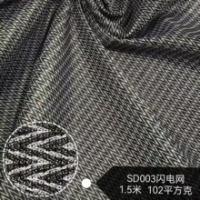 SD003������ƽ������ �߲��ֻ��˶����ڳ��������� ͸����ĥ