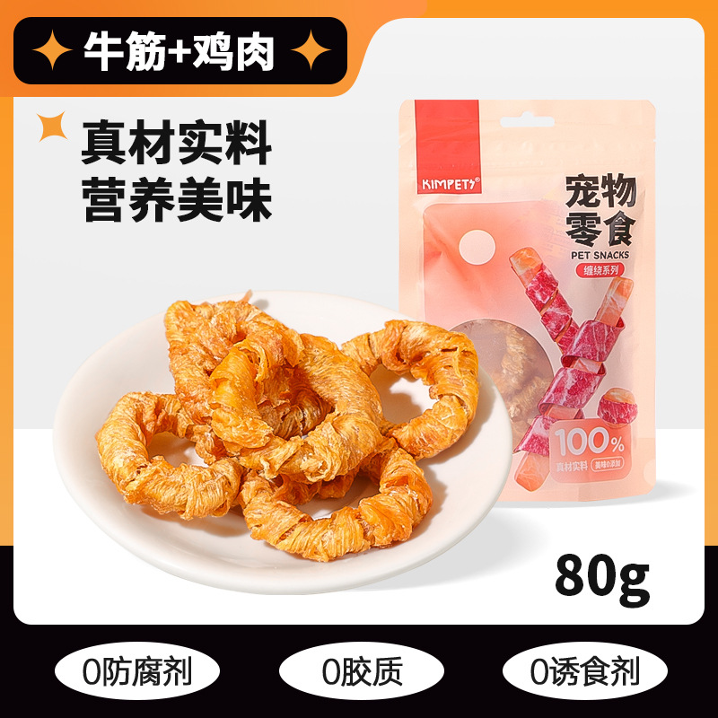 Aperitivos para perros, carne de pollo y pato, bocadillos entrelazados, recompensas para mascotas, adiestramiento de perros, molares para perros pequeños, bocadillos para reducir el fuego, venta al por mayor transfronteriza